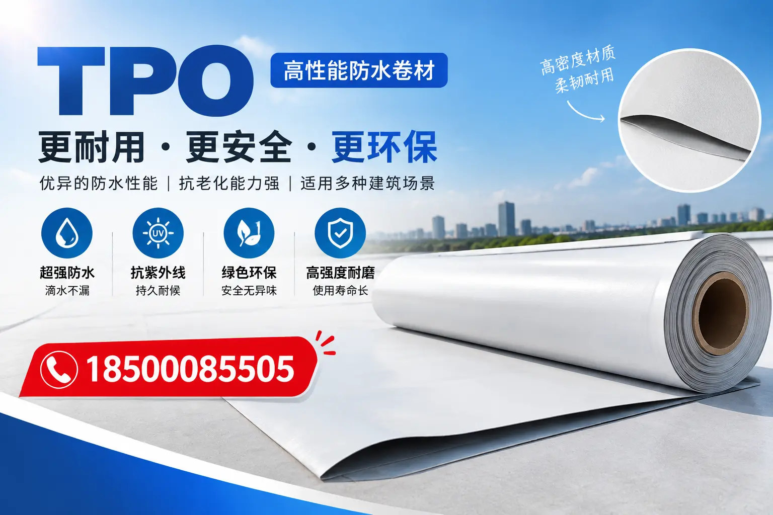 在常德，tpo与传统材料的比较及应用建议