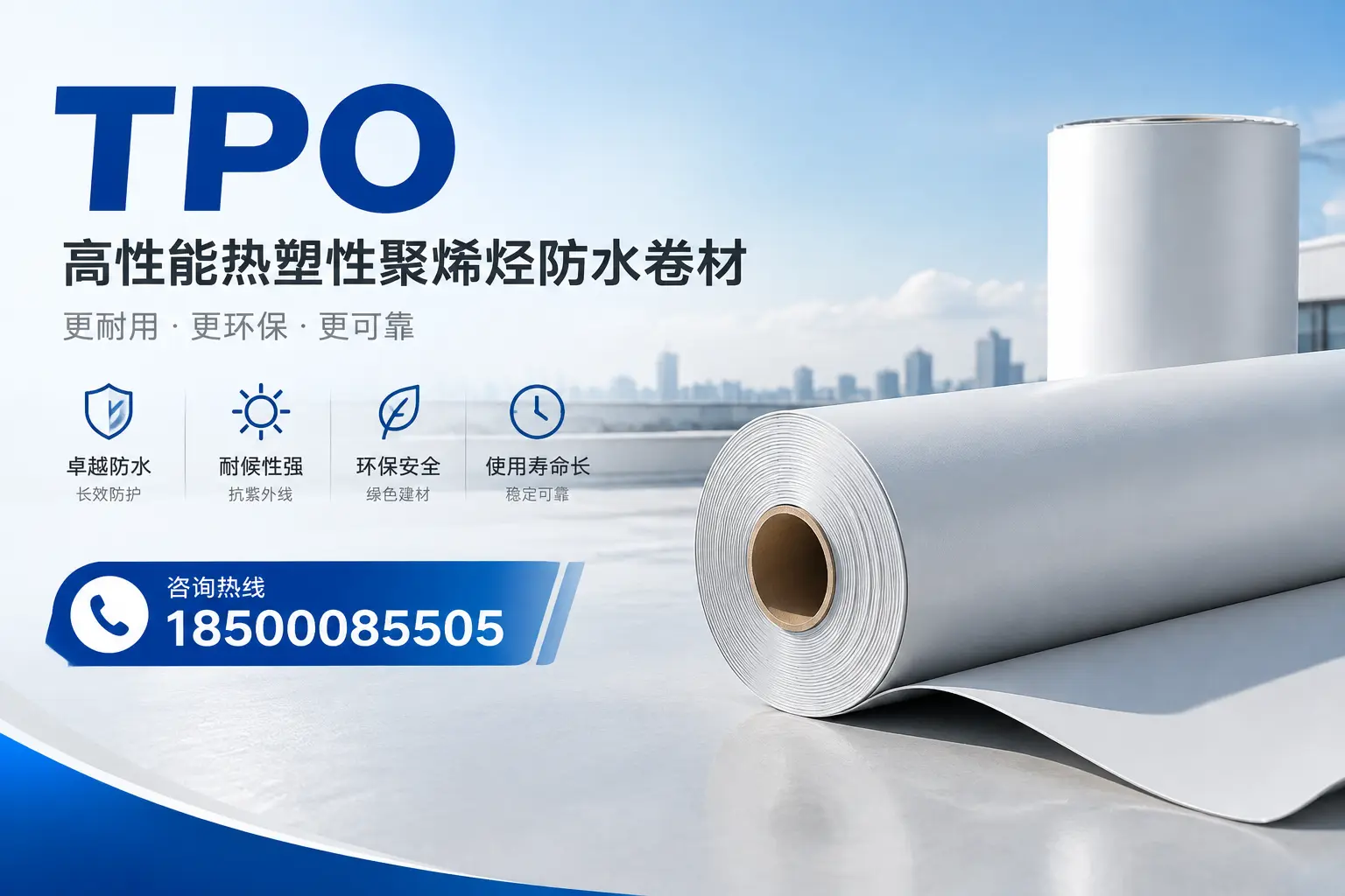 tpo与其他塑料材料的优劣对比，常德企业不可不知